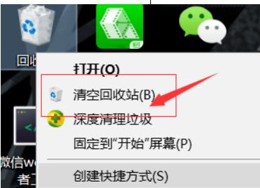 win10系统如何卸载软件 win10卸载软件的方法介绍