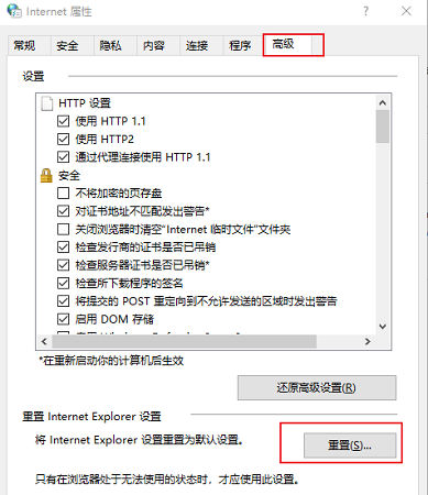 0x80190001 오류의 의미 알아보기