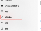 0x80190001是什么错误