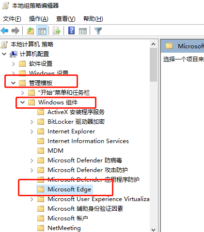 win7edge瀏覽器播放影片時畫面無顯示