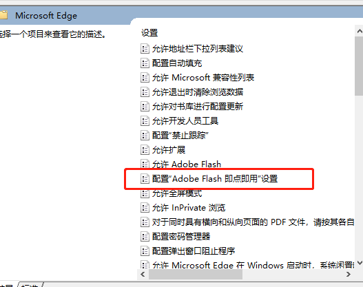 win7edge瀏覽器播放影片時畫面無顯示