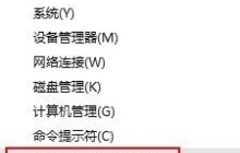 如何卸载Win7的Edge浏览器？