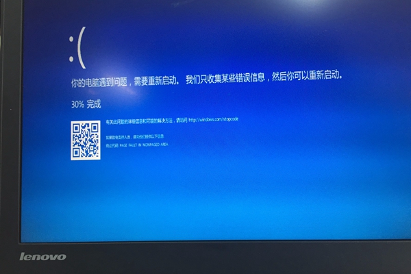 win10家庭版换成专业版后不停蓝屏