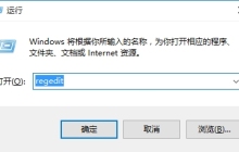 如何解决Win10任务管理器中多出conime.exe进程的问题？