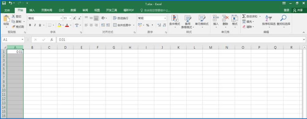 如何在Excel表格中绘制对数函数图 Excel表格中绘制对数函数图的具体方法