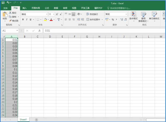 如何在Excel表格中绘制对数函数图 Excel表格中绘制对数函数图的具体方法