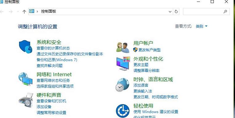 Win10系统怎么设置默认输入法