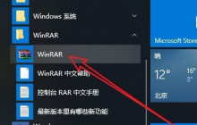 Win10没有文件压缩选项在右键菜单中怎么解决
