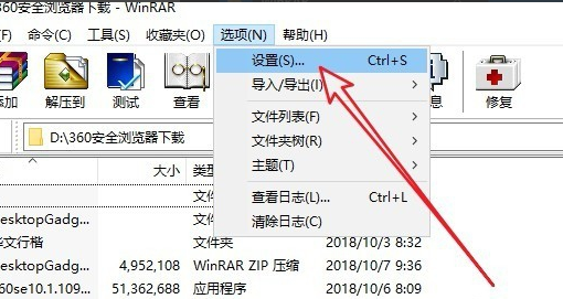 Win10의 마우스 오른쪽 버튼 클릭 메뉴에 파일 압축 옵션이 없는 문제를 해결하는 방법