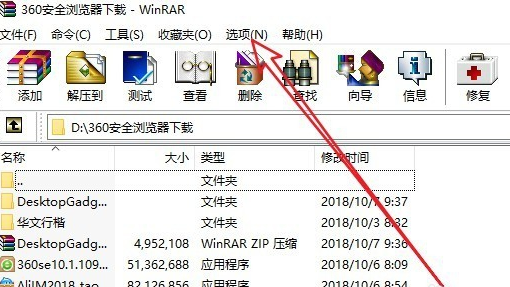 Win10没有文件压缩选项在右键菜单中怎么解决