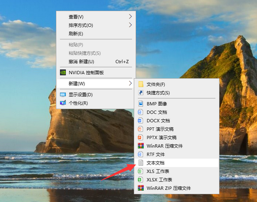 如何在Windows 10家用版中新增本機原則組