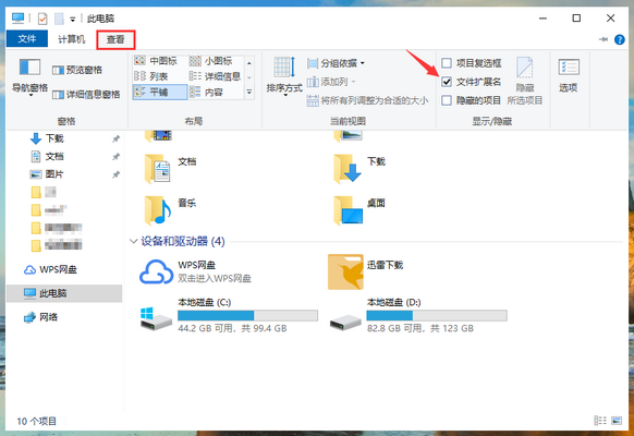 如何在Windows 10家用版中新增本機原則組