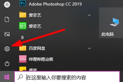 Screenshot shortcut using ctrl key