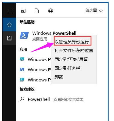 win10应用商店闪退如何解决 win10应用商店闪退解决方法