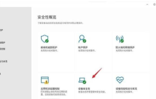 解决win11运行战地游戏卡顿问题