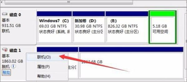 数据恢复教程：使用《winhex》恢复数据