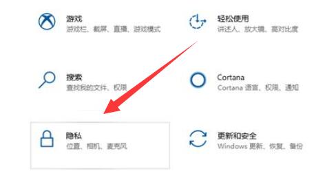 win10でカメラを開いて写真を撮る方法