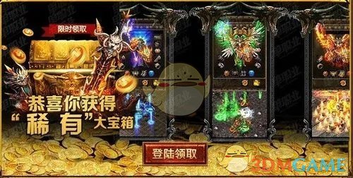 「Skeleton Legend」引き換えコード集を正式リリース