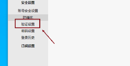 Detailed explanation of the steps to set up Aliwangwang group verification