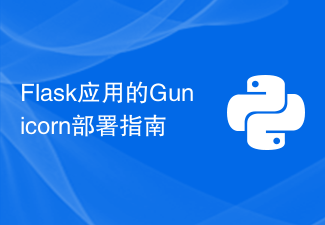 Gunicorn Deployment Guide for Flask Applications