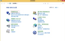 如何禁用Win8自动关机更新功能