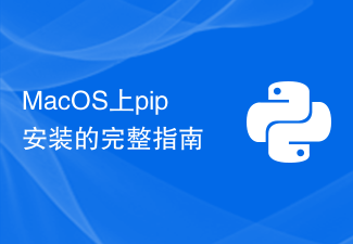Complete guide to pip installation on MacOS