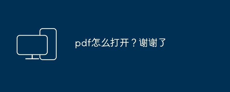 How to open PDF files? Thanks!