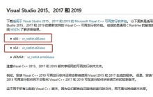 罗技驱动无法正常加载