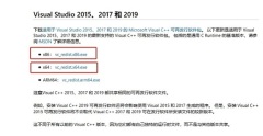 罗技驱动无法正常加载