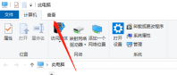 开机后win10家庭版桌面文件消失了