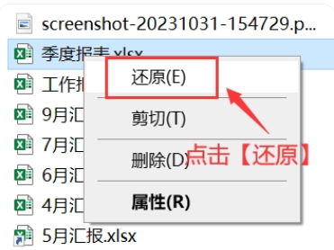 开机后win10家庭版桌面文件消失了