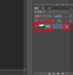 How to scale down image size (PS2019)
