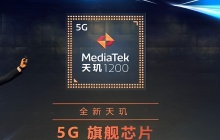 天玑8000max相较于天玑1200，性能提升了多少？