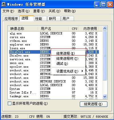 動作が遅いコンピューターを修正するにはどうすればよいですか?