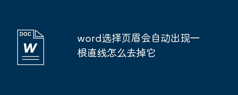 Comment supprimer les lignes droites des en-têtes générés automatiquement dans Word