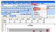 excel图表制作曲线图中次要刻度线怎么更换位置