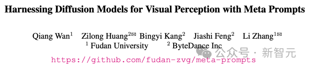 The innovative meta-tip strategy of the Byte Fudan team has improved the performance of diffusion model image understanding, reaching an unprecedented level!