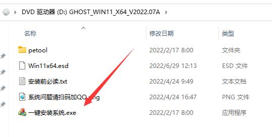 win11 ホームバージョンのダウンロード チャネルは何ですか?