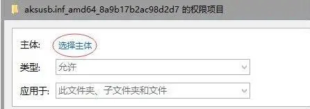 需要管理員權限才能卸載win10家用版