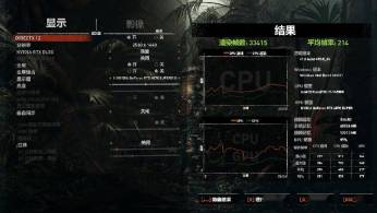 NVIDIA GeForce RTX 4070 SUPER评测：征服2K高刷屏，AI性能出色