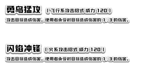 《寶可夢：朱紫》太晶團體戰活動內容介紹