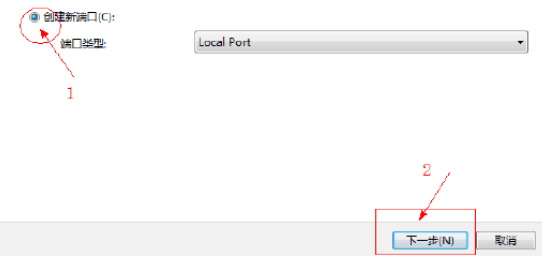Win7连接XP网络打印机Windows无法连接到打印机拒绝访问怎么办