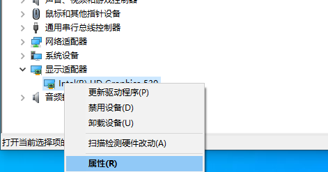 無法安裝顯示卡驅動的問題：家庭版win10