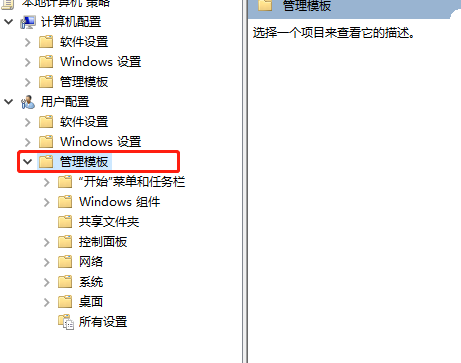 win10家庭版禁用驱动程序签名强制