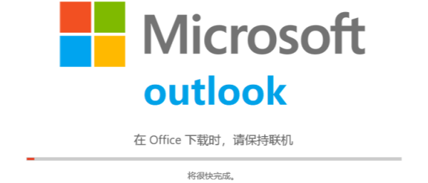 Cara memasang Outlook dalam Windows 10 Home Edition tanpa Outlook