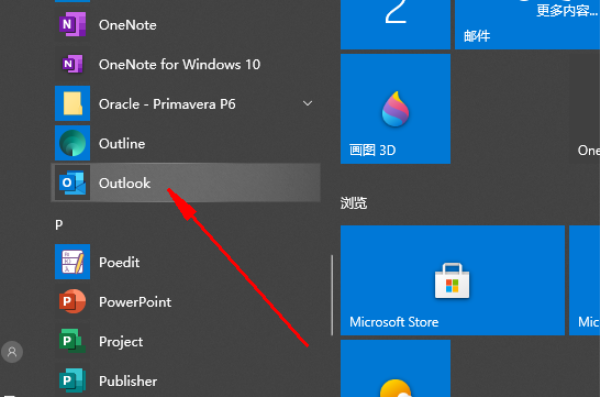 怎樣在沒有Outlook的Win10家用版中安裝Outlook