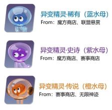 《众神派对》养成素材获取方法