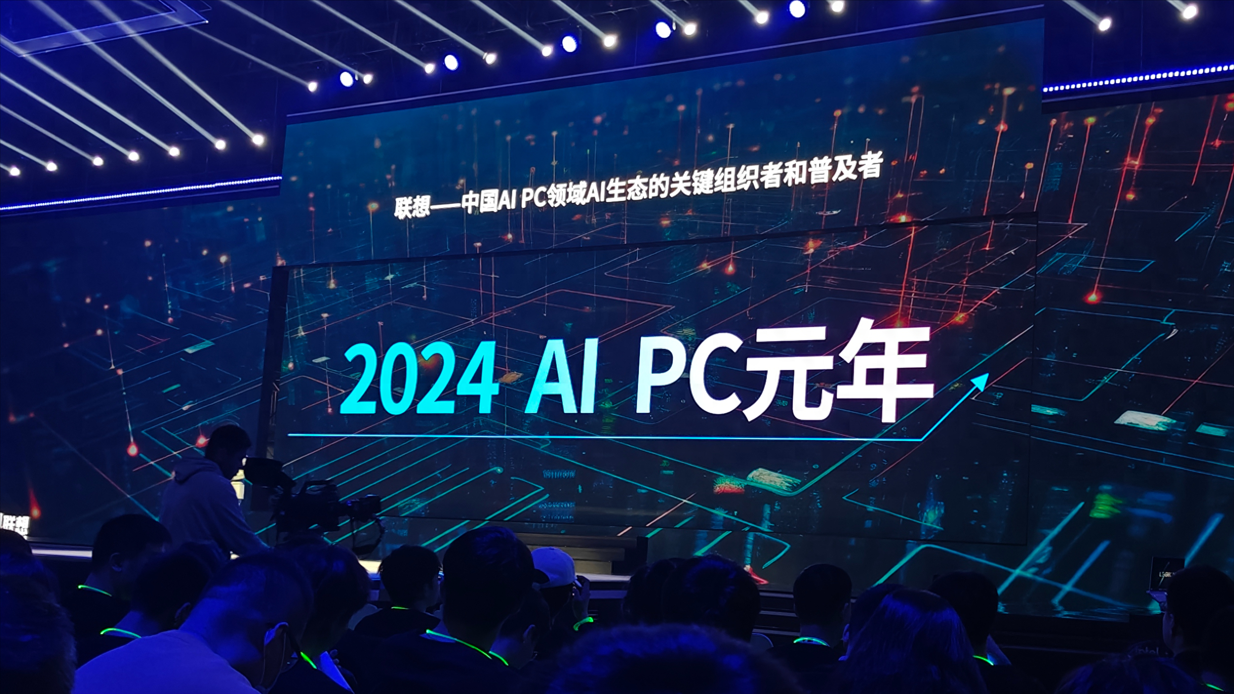 2024年为什么被称为是AI PC元年？联想拯救者是这样定义的