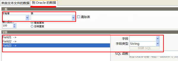 PLSQLを使用してExcelからデータをインポートする