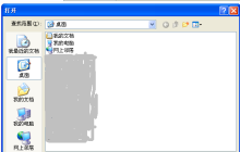 使用PLSQL将Excel中的数据导入